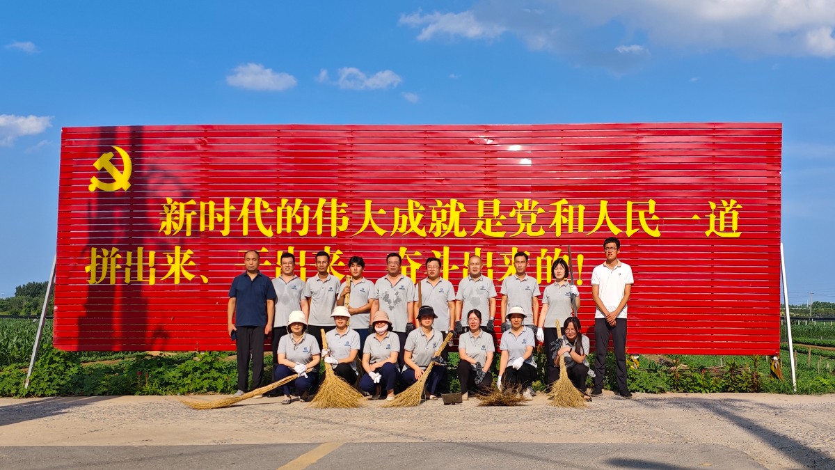 助力鄉(xiāng)村人居環(huán)境，共同營造美麗鄉(xiāng)村！